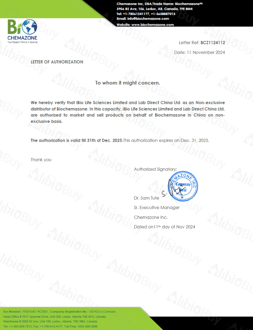Biochemazone代理授权书
